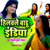 About Hilawale Badu India Song